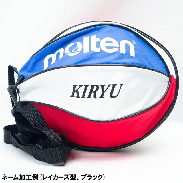 【ボールとバッグの名入れ無料】 molten モルテン バスケットボール JB5000 7号球 一般 男子 B7C5000 NB10  検定球_16
