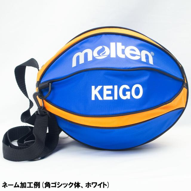【ボールとバッグの名入れ無料】 molten モルテン バスケットボール BG4550 6号球 B6G4550 ミニバスケットボール大会 新公式試合球 NB10 検定球