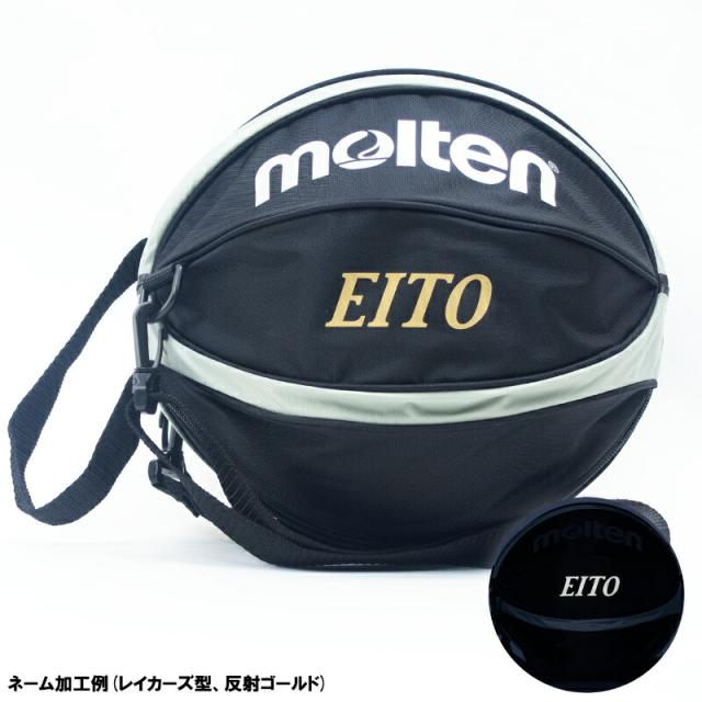 【ボールとバッグの名入れ無料】 molten モルテン バスケットボール JB5000 7号球 一般 男子 B7C5000 NB10  検定球_14