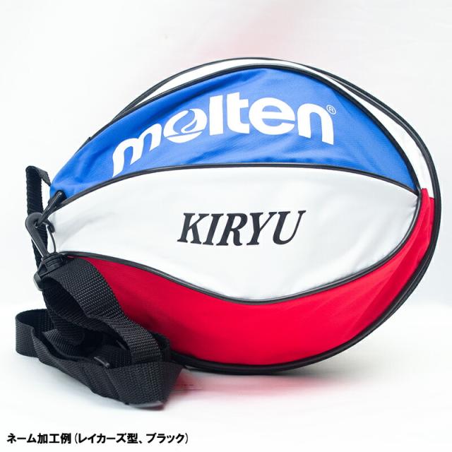 【ボールとバッグの名入れ無料】 molten モルテン バスケットボール BG4550 6号球 B6G4550 ミニバスケットボール大会 新公式試合球 NB10 検定球