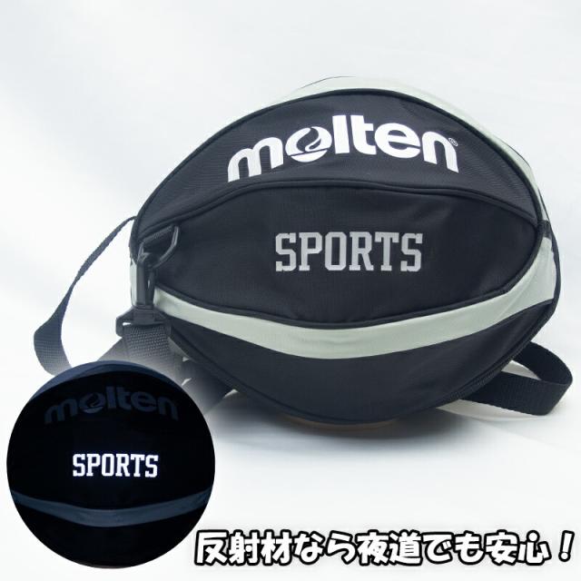 【ボールとバッグの名入れ無料】 molten モルテン バスケットボール BG4550 6号球 B6G4550 ミニバスケットボール大会 新公式試合球 NB10 検定球