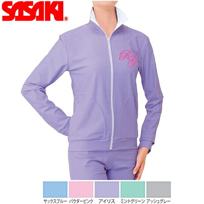 【受注生産】SASAKI ササキ カスタムジップアップジャケット ドライタッチ素材 (ST-9434C) 新体操 チームウェア カスタム オーダー プリント オリジナル