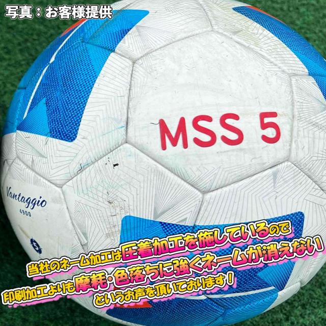 【ネーム加工！追加料金なし！！】molten モルテン ヴァンタッジオ5000キッズ 4号球 ボールバッグセット ブラック セミルーシドブルー F4N5000 AKM34BK AKM34BW ネーム加工！追加料金なし！！】molten モルテン ヴァンタッジオ5000