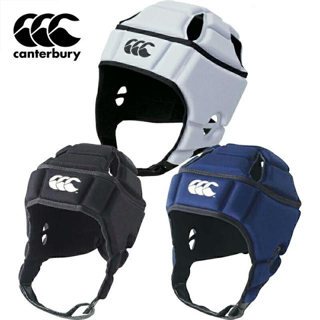 canterbury カンタベリー ラグビー ヘッドギア XS〜XLサイズ (AA09556) ラグビー ラグビーボール ヘッドキャップ ヘッドガード 頭部 プロテクター 防具 ネーム加工 名入れ ネーム加工対応可
