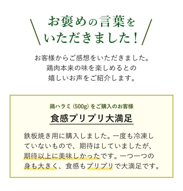 国産 鶏ハラミ 5.0kg 鶏肉 鳥肉 生肉 筋肉 健康 筋トレ すき焼き 焼肉 焼き鳥 塩焼き 少量 小分け 個包装 保存 トレーニング ダイエット チルド 冷蔵 お歳暮 お年賀 御祝 内祝  プレゼント_3