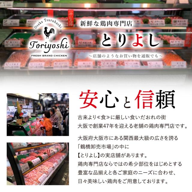 国産 鶏ハラミ 5.0kg 鶏肉 鳥肉 生肉 筋肉 健康 筋トレ すき焼き 焼肉 焼き鳥 塩焼き 少量 小分け 個包装 保存 トレーニング ダイエット チルド 冷蔵 お歳暮 お年賀 御祝 内祝  プレゼント_5