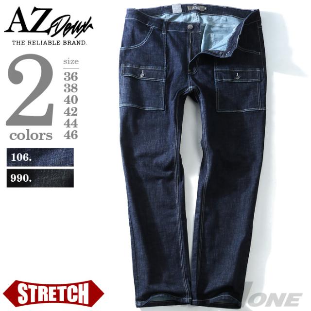 大きいサイズ メンズ Az Deux ストレッチデニムブッシュパンツ Azd 1106の通販はau Pay マーケット 大きいサイズのビッグエムワン