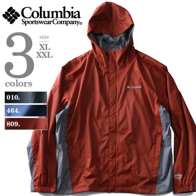 【大きいサイズ】【メンズ】Columbia(コロンビア) フード付ナイロンジャケット【USA直輸入】xm0027の通販は