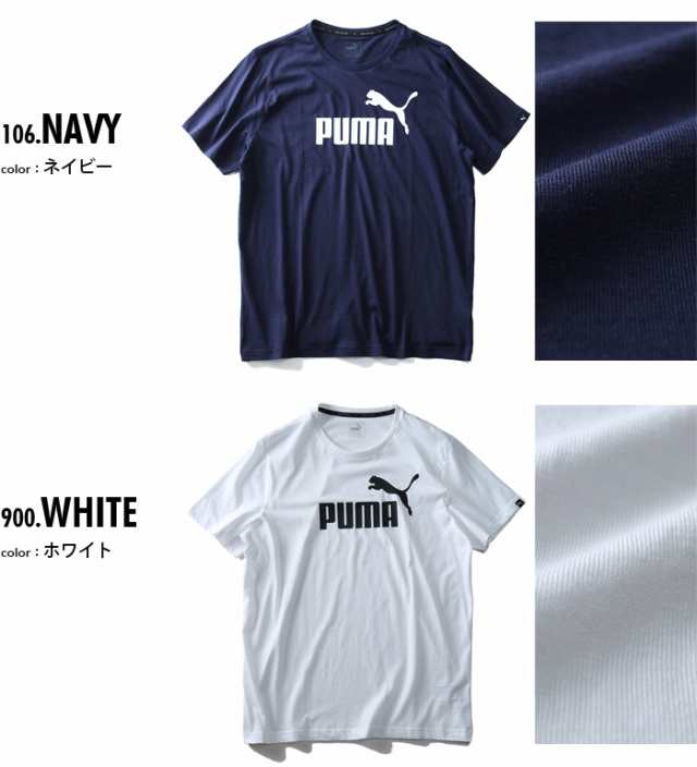 大きいサイズ メンズ Puma プーマ ロゴプリント半袖tシャツ Usa直輸入 41の通販はau Pay マーケット 大きいサイズのビッグエムワン