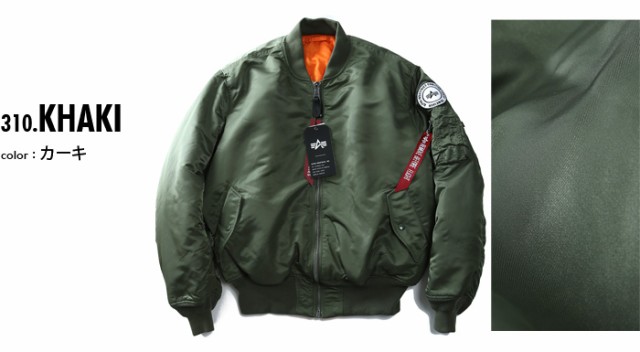 【大きいサイズ】【メンズ】ALPHA INDUSTRIES(アルファインダストリーズ) MA-1 リバーシブル  フライトジャケット【USA直輸入】mjm48503c1