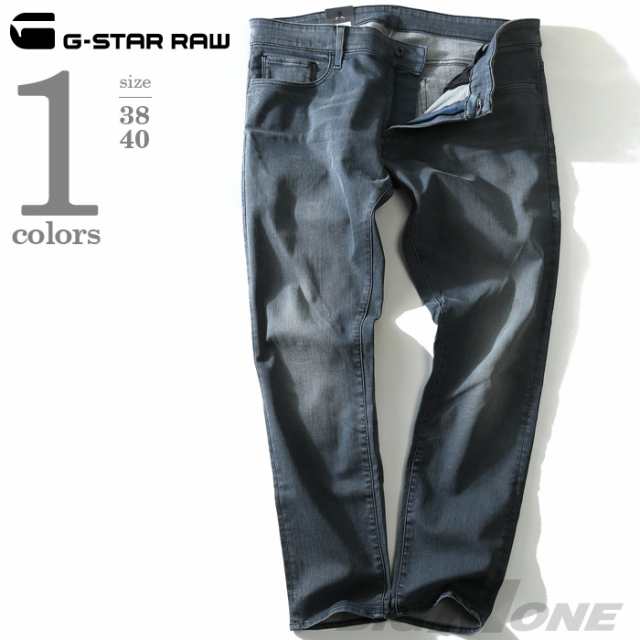 大きいサイズ メンズ G Star Raw ジースターロウ 3301 スキニー ストレッチデニムパンツ D 98の通販はau Pay マーケット 大きいサイズのビッグエムワン