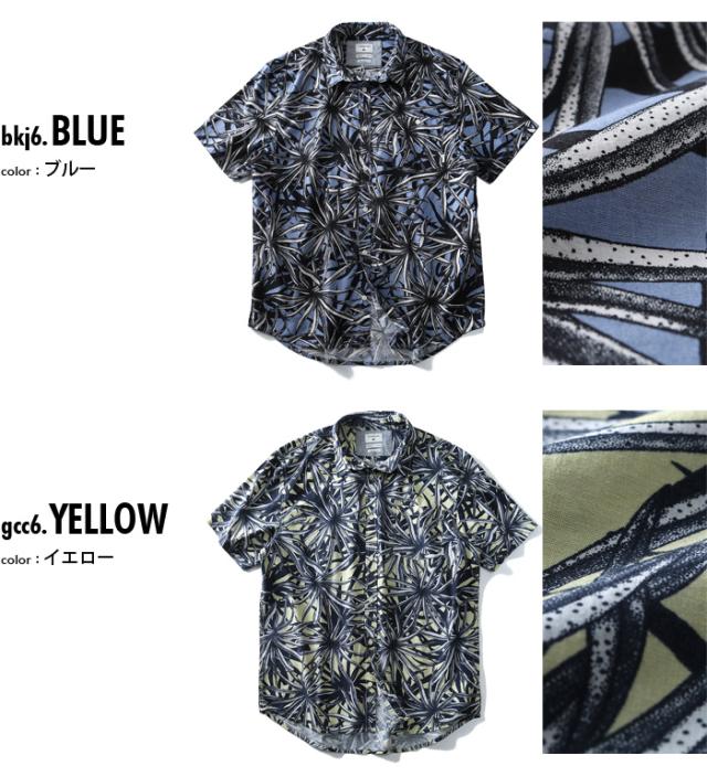 大きいサイズ メンズ Quiksilver クイックシルバー 総柄 半袖 カジュアル シャツ Bathursts Bats USA直輸入 eqywt03804_1