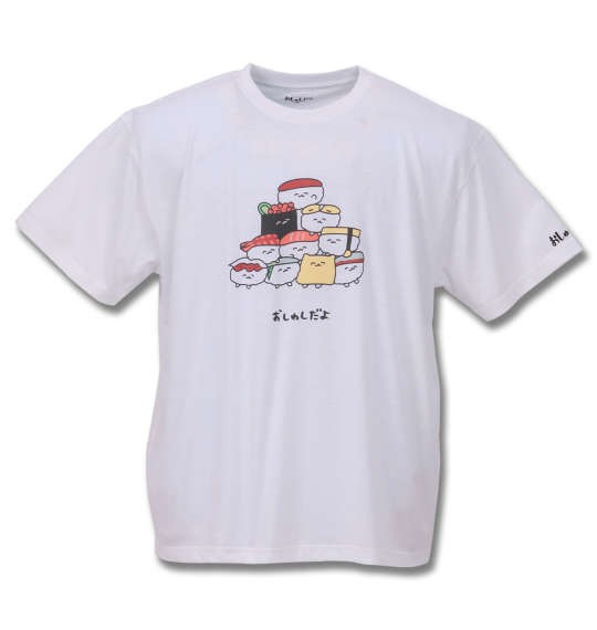 大きいサイズ メンズ おしゅしだよ 寿司 半袖 Tシャツ ホワイト 1178 9248 1 3l 4l 5l 6lの通販はau Pay マーケット 大きいサイズのビッグエムワン