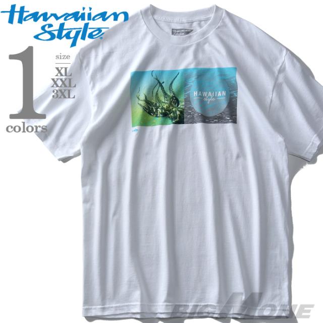 大きいサイズ メンズ Hawaiian Style ハワイアンスタイル Local Motion ローカルモーション 半袖 プリント Tシャツ Usa直輸入 Mtsの通販はau Pay マーケット 大きいサイズのビッグエムワン