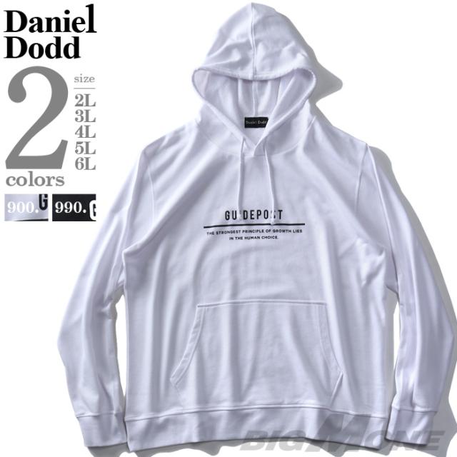 大きいサイズ メンズ Daniel Dodd 裏毛 プリント プルオーバー パーカー Guidepost Azsw 0131の通販はau Pay マーケット 大きいサイズのビッグエムワン