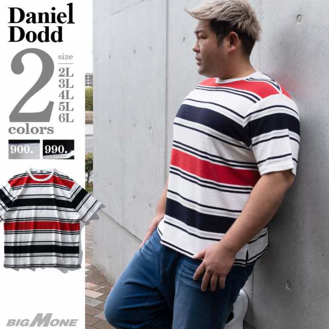 大きいサイズ メンズ Daniel Dodd パイル ボーダー 半袖 Tシャツ 春夏