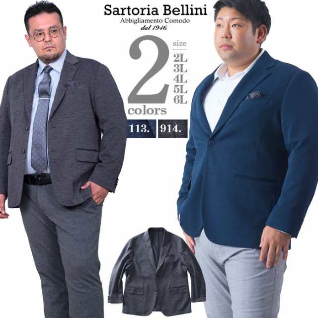 ❤返品?交換対象商品❤ 大きいサイズ メンズ SARTORIA BELLINI ニット