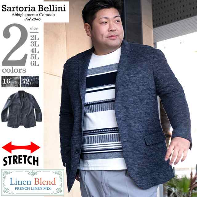 大きいサイズ メンズ SARTORIA BELLINI フレンチリネン 麻混 ...