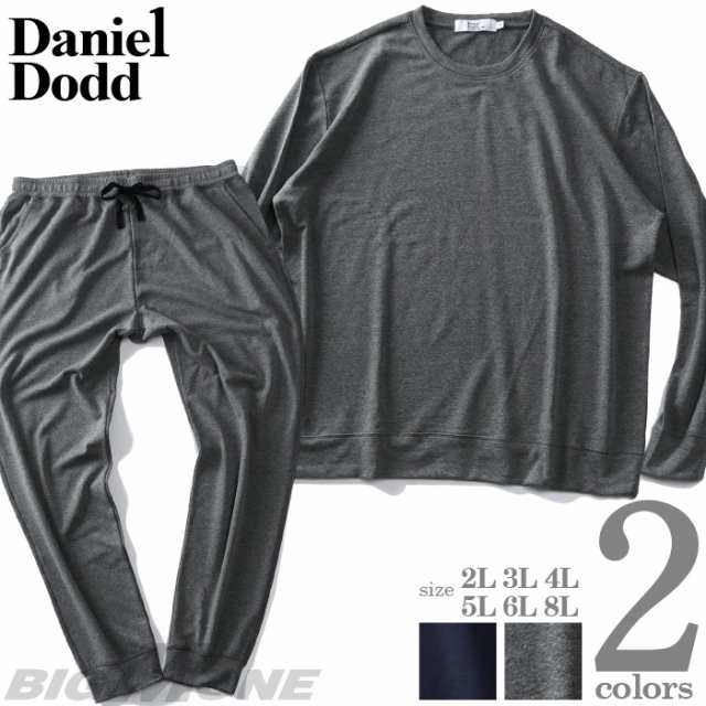 大きいサイズ メンズ DANIEL DODD 裏毛 スウェット 上下セット azts