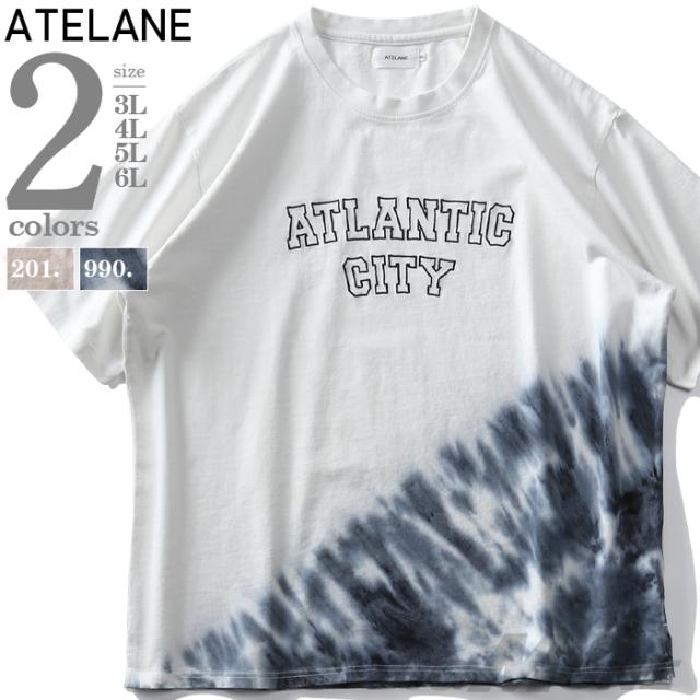 大きいサイズ メンズ ATELANE アテレーン 裾タイダイ 刺繍入り 半袖 Tシャツ 21a-14081-bの通販は 5,050円