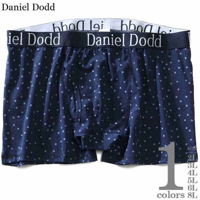 大きいサイズ メンズ DANIEL DODD ドット柄 ボクサー ブリーフ パンツ