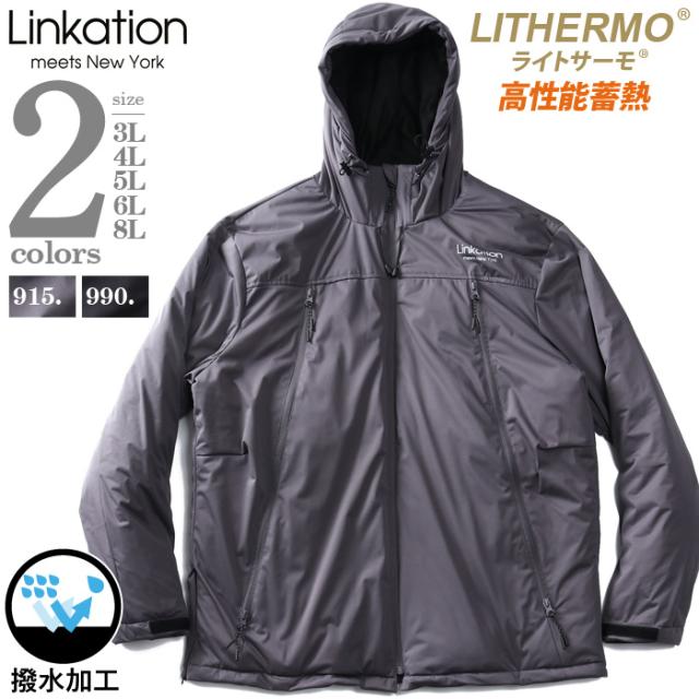 大きいサイズ メンズ LINKATION 発熱 中綿 ダウン ミックス ブルゾン ライトサーモ 撥水加工 la-b210501の通販は