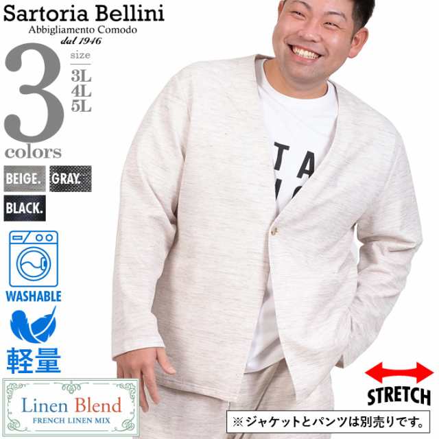 大きいサイズ メンズ SARTORIA BELLINI 洗える ストレッチ