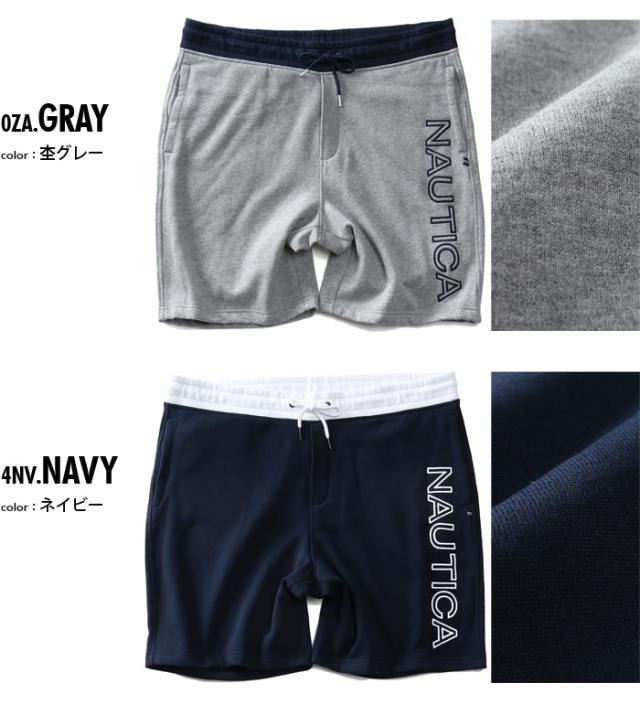 大きいサイズ メンズ NAUTICA ノーチカ フリース ニット ロゴ ショーツ ショートパンツ ハーフパンツ USA直輸入 k01170_1
