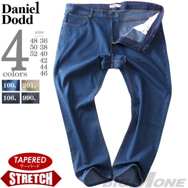 大きいサイズ メンズ DANIEL DODD ストレッチ テーパード デニム パンツ azd229010101tの通販は 8,789円