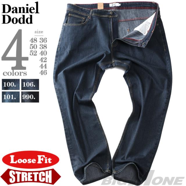 大きいサイズ メンズ DANIEL DODD ストレッチ ルーズフィット デニム パンツ azd229011102lの通販は 8,789円