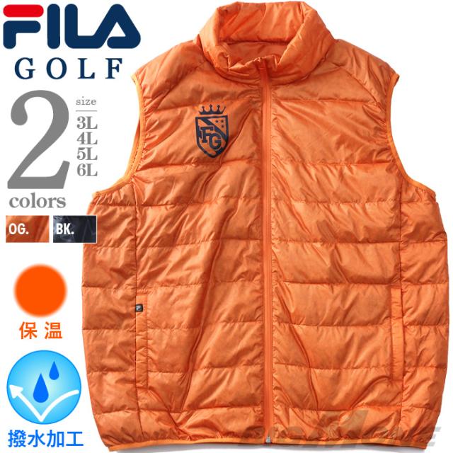 大きいサイズ メンズ FILA GOLF フィラゴルフ ライト ダウン ベスト 保温 撥水加工 782220k