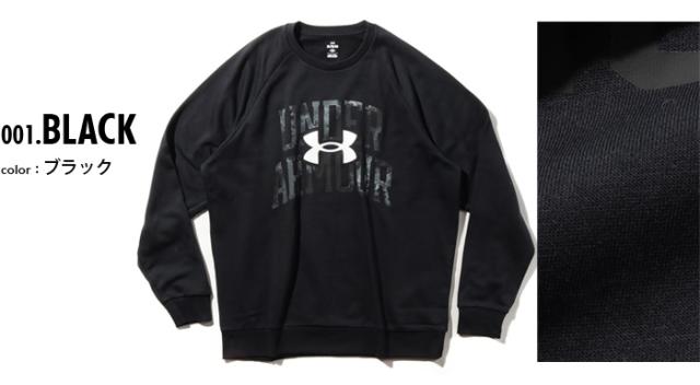 大きいサイズ メンズ UNDER ARMOUR アンダーアーマー クルーネック フリース トレーナー RIVAL FLEECE WORDMARK DYE CREW USA直輸入 1373703-001_1