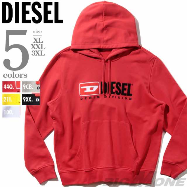 大きいサイズ メンズ DIESEL ディーゼル プルオーバー パーカー S-GINN-HOOD-DIV 直輸入品 a03757-0bawtの通販は