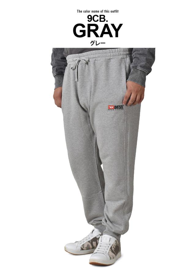 大きいサイズ メンズ DIESEL ディーゼル スウェット パンツ ジョガー