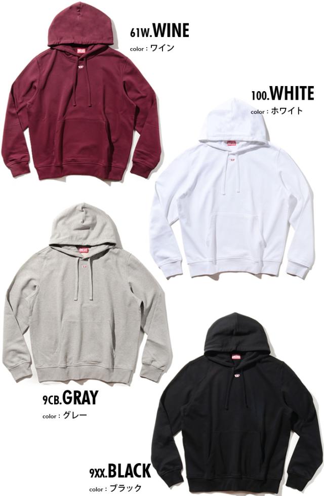 大きいサイズ メンズ DIESEL ディーゼル プルオーバー パーカー S-GINN