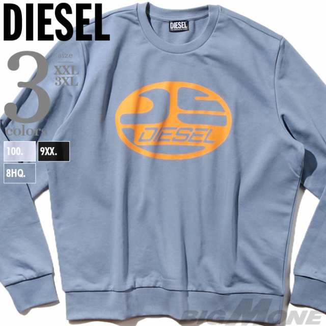 数量は多】 大きいサイズ メンズ DIESEL ディーゼル クルーネック