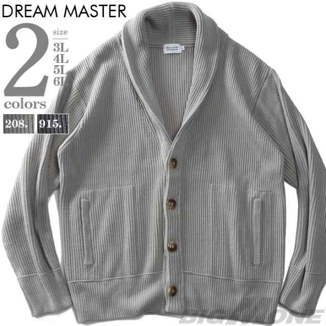 大きいサイズ メンズ DREAM MASTER ショールカラー ニット カーディガン dm-k220429の通販は 8,712円
