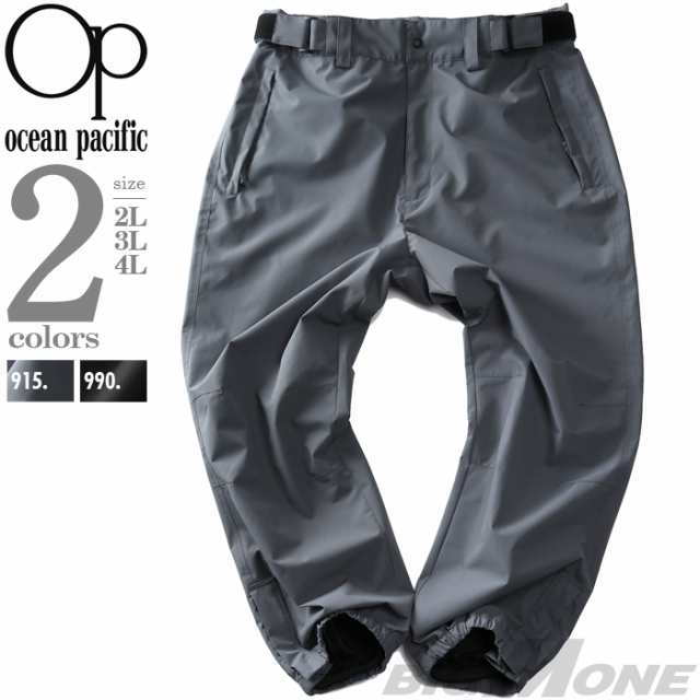 大きいサイズ メンズ OCEAN PACIFIC オーシャンパシフィック スノー