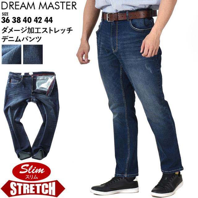 大きいサイズ メンズ DREAM MASTER ドリームマスター ダメージ加工 ストレッチ デニム パンツ スリムフィット dm-d239001sの通販は 8,080円