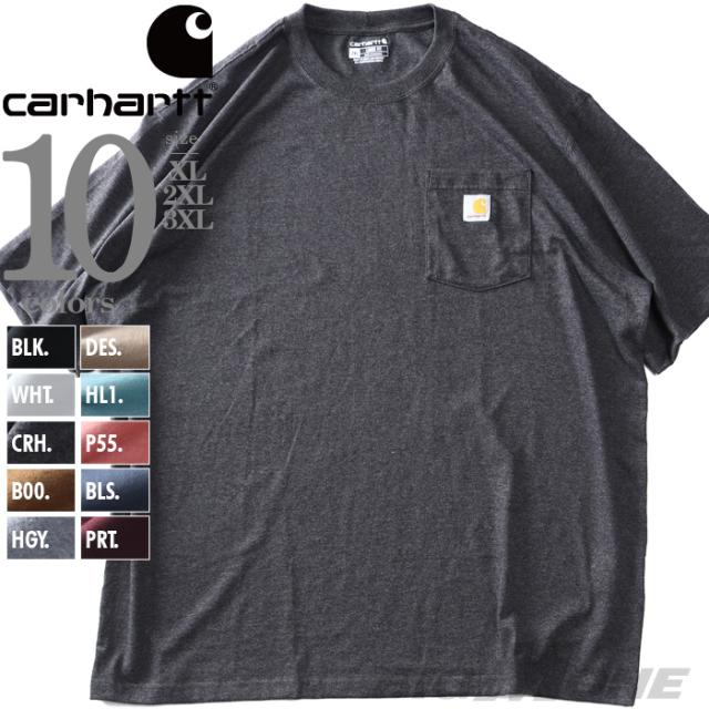 大きいサイズ メンズ CARHARTT カーハート ルーズフィット ヘヴィーウェイト ポケット付き 半袖 Tシャツ USA直輸入 k87