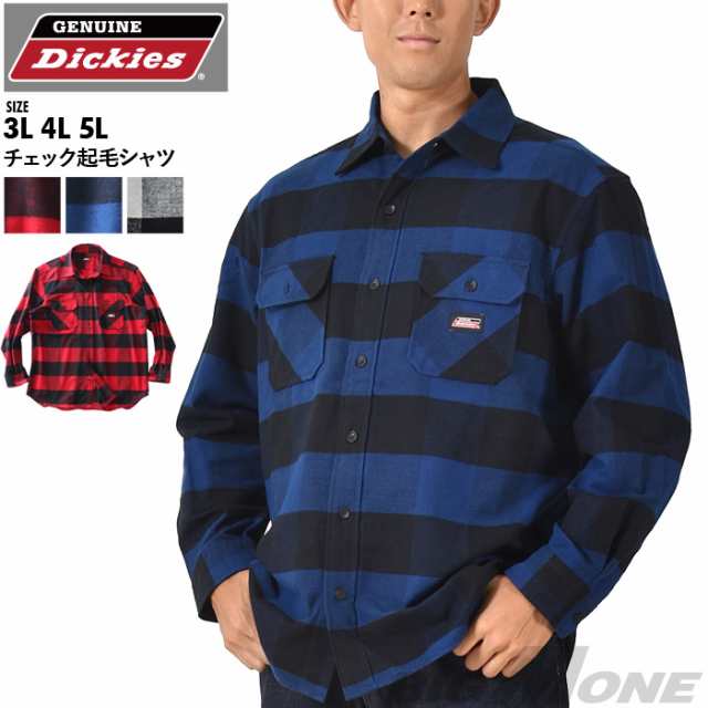 大きいサイズ メンズ GENUINE Dickies Gディッキーズ チェック 起毛 シャツ 3460-4021の通販は