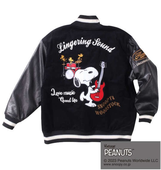 大きいサイズ メンズ FLAGSTAFF × PEANUTS スヌーピーコラボ コーデュロイ × PUレザー スタジャン ブラック 1273-3325-1 3L 4L 5L 6L 8