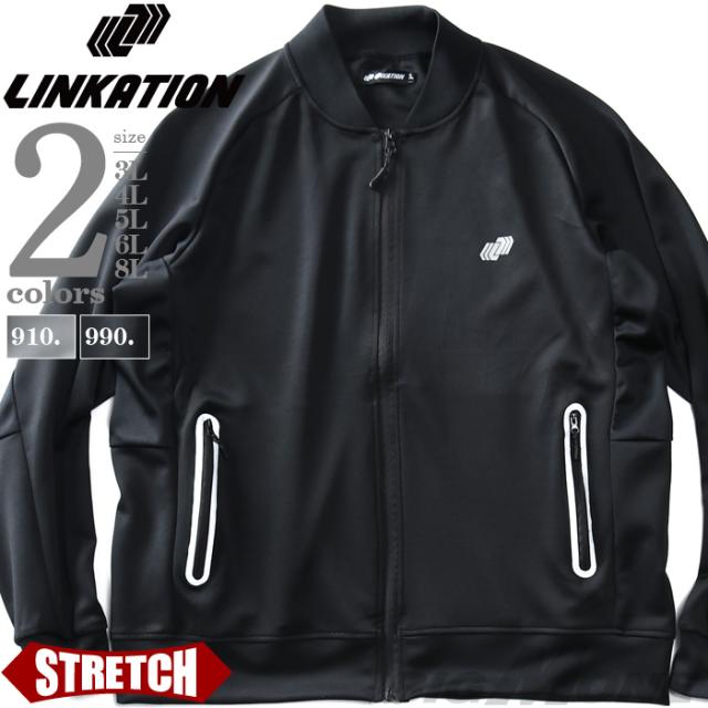 大きいサイズ メンズ LINKATION リンケーション ポンチ ラグラン ストレッチ スタジアム ブルゾン アスレジャー スポーツウェア lk-cj240111