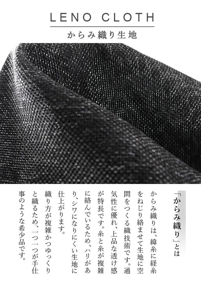 大きいサイズ メンズ SARTORIA BELLINI セットアップ からみ織り