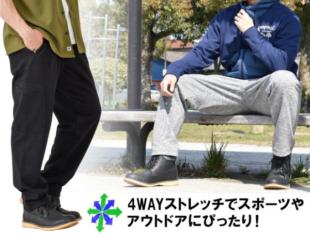大きいサイズ メンズ BH ビィエイチ リサイクルコットン スウェット パンツ bhswp-240101_4