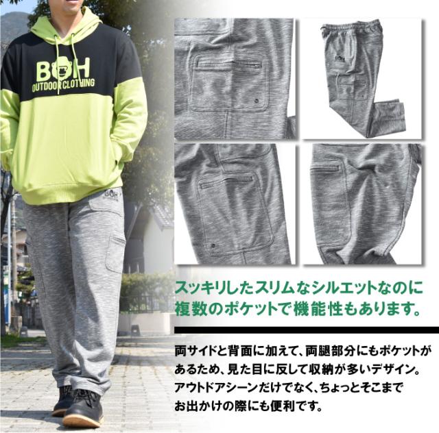 大きいサイズ メンズ BH ビィエイチ リサイクルコットン スウェット パンツ bhswp-240101_5