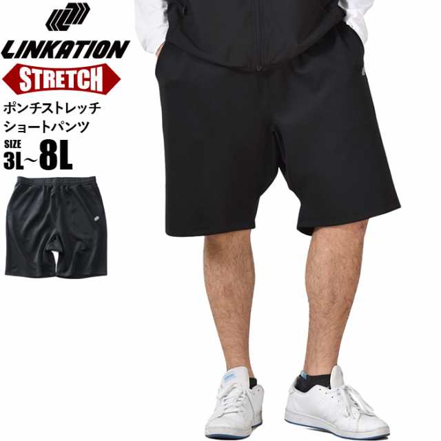 大きいサイズ メンズ LINKATION リンケーション ポンチ ストレッチ ショーツ ショートパンツ ハーフパンツ アスレジャー スポーツウェア lksp-240201の通販は