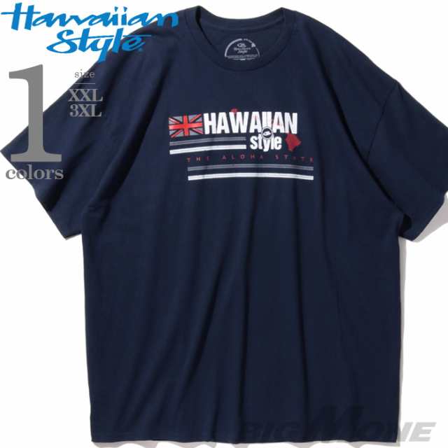 大きいサイズ メンズ HAWAIIAN STYLE ハワイアンスタイル LOCAL MOTION ローカルモーション 半袖 プリント Tシャツ USA直輸入 mts19413azの通販は