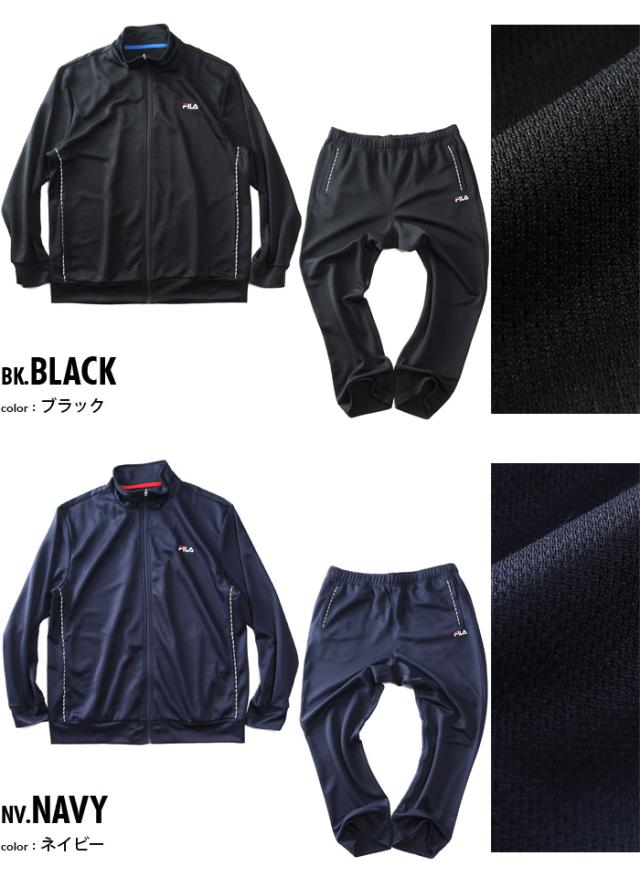 大きいサイズ メンズ FILA フィラ ジャージ 上下セット 443320-443340_1
