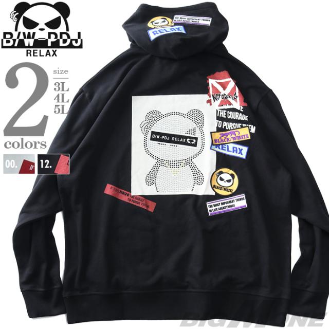 大きいサイズ メンズ B/W-PDJ RELAX パンディエスタ ラインストーン プルオーバー パーカー 564862k